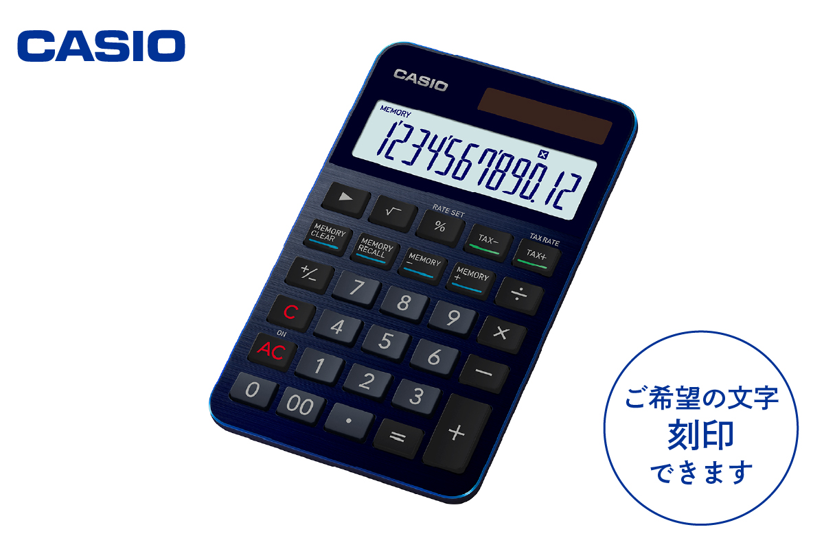 カシオ電卓　S100NB-BU　＜名入れ有り＞　hi011-087