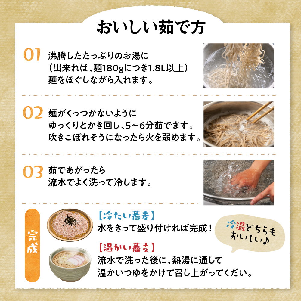 山形そば食べくらべ2種 「20食セット」 山形県 東根市 神町食品提供 hi095-003
