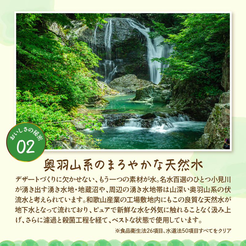 山形県産ラフランスゼリー1袋6個入×12袋 山形県 東根市 和歌山産業提供 hi070-017