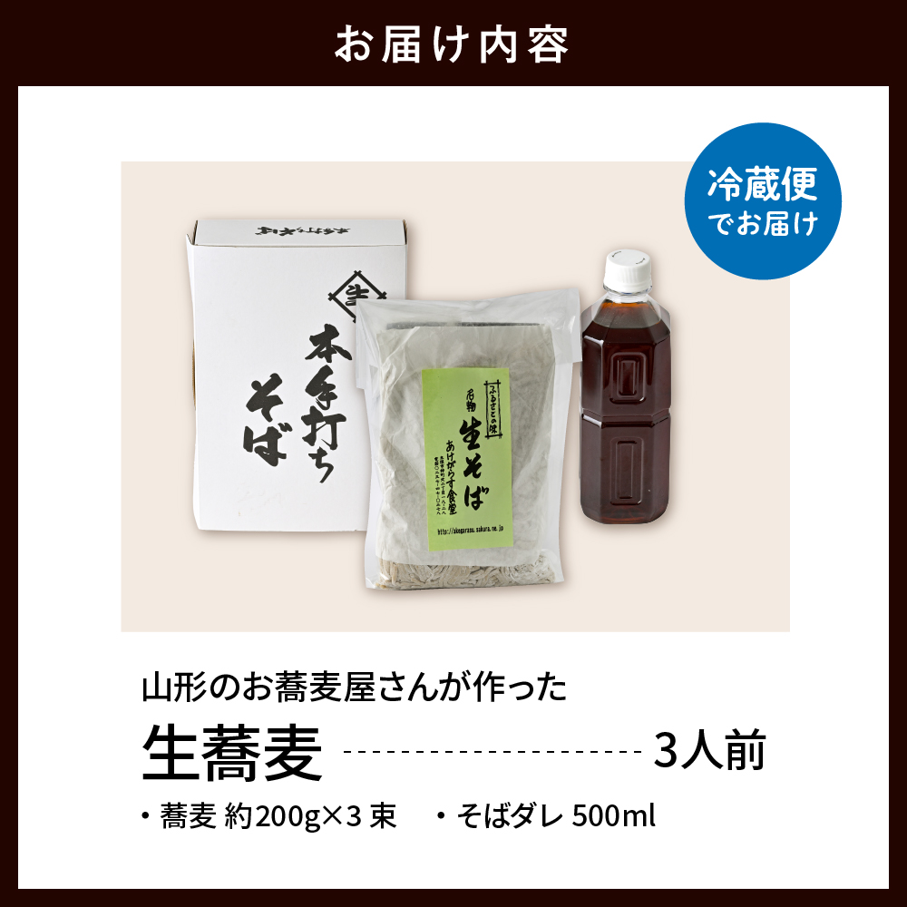 山圢ã®ãè麊å±ãããäœã£ãçè麊3人åïŒã¿ã¬ä»ãïŒå±±åœ¢ç æ±æ ¹åž ãã° hi078-001