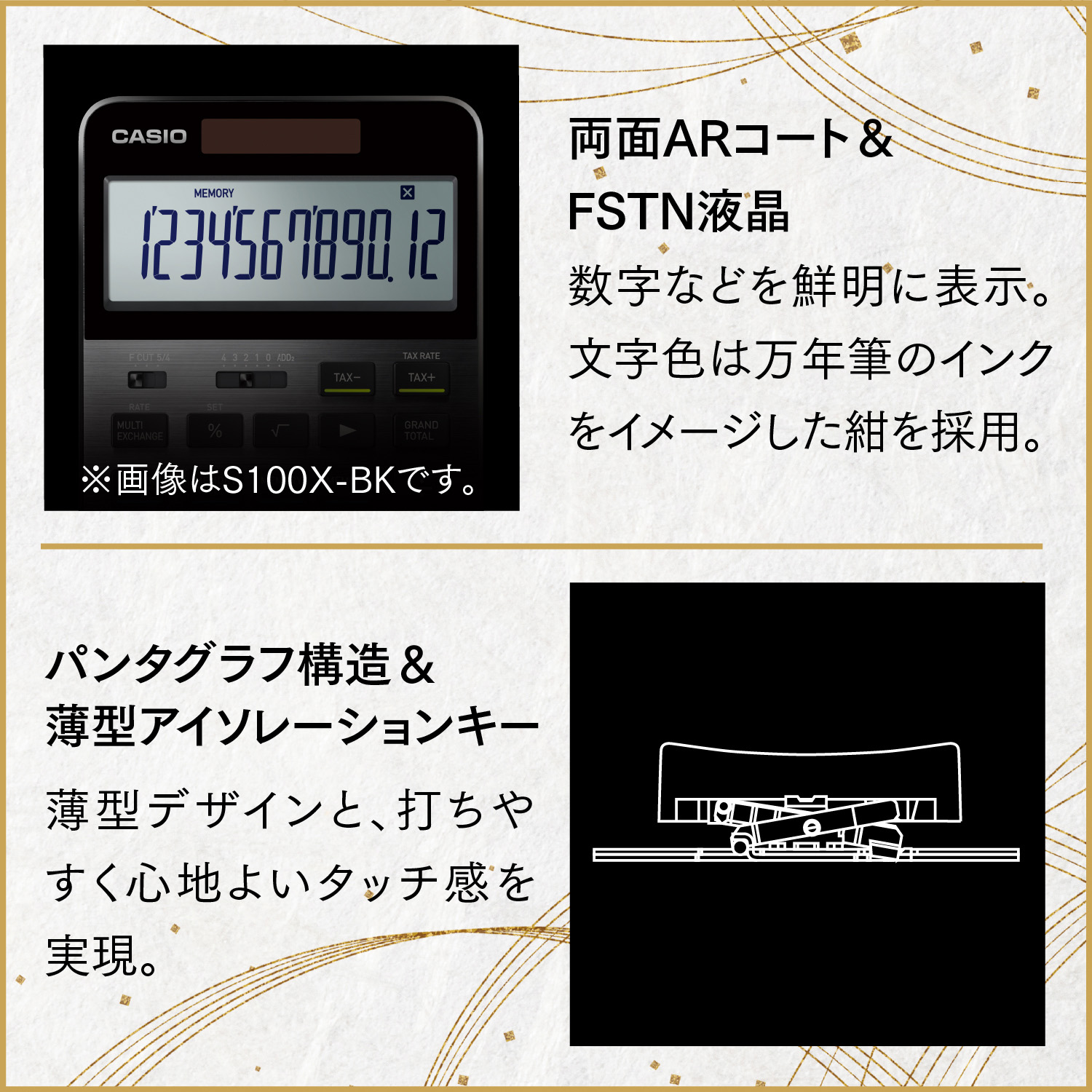 カシオ電卓　S100X-BU　＜名入れ有り＞　hi011-083