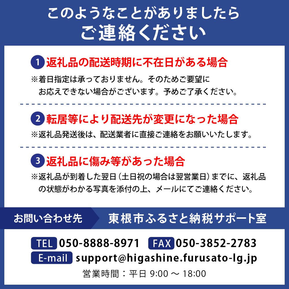 O・MO・TE・NA・SHI ジグソーパズル型A3判パネル【株式会社フロット】　hi004-hi060-001r