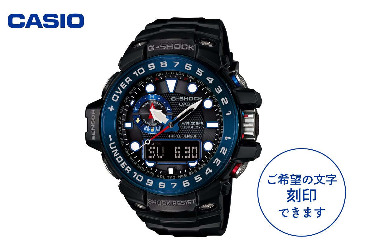 CASIO腕時計 G-SHOCK GWN-1000B-1BJF ≪名入れ有り≫　hi011-075r