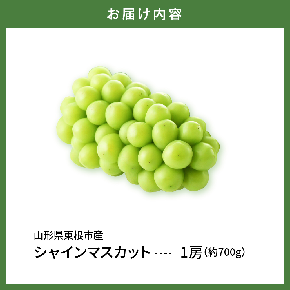 縲2026蟷エ 蜈郁。御コ育エ縲代カ縺ゥ縺縲後す繝」繧、繝ウ繝槭せ繧ォ繝繝医1謌ソ (邏700g) 螻ア蠖「逵 譚ア譬ケ蟶 hi003-152