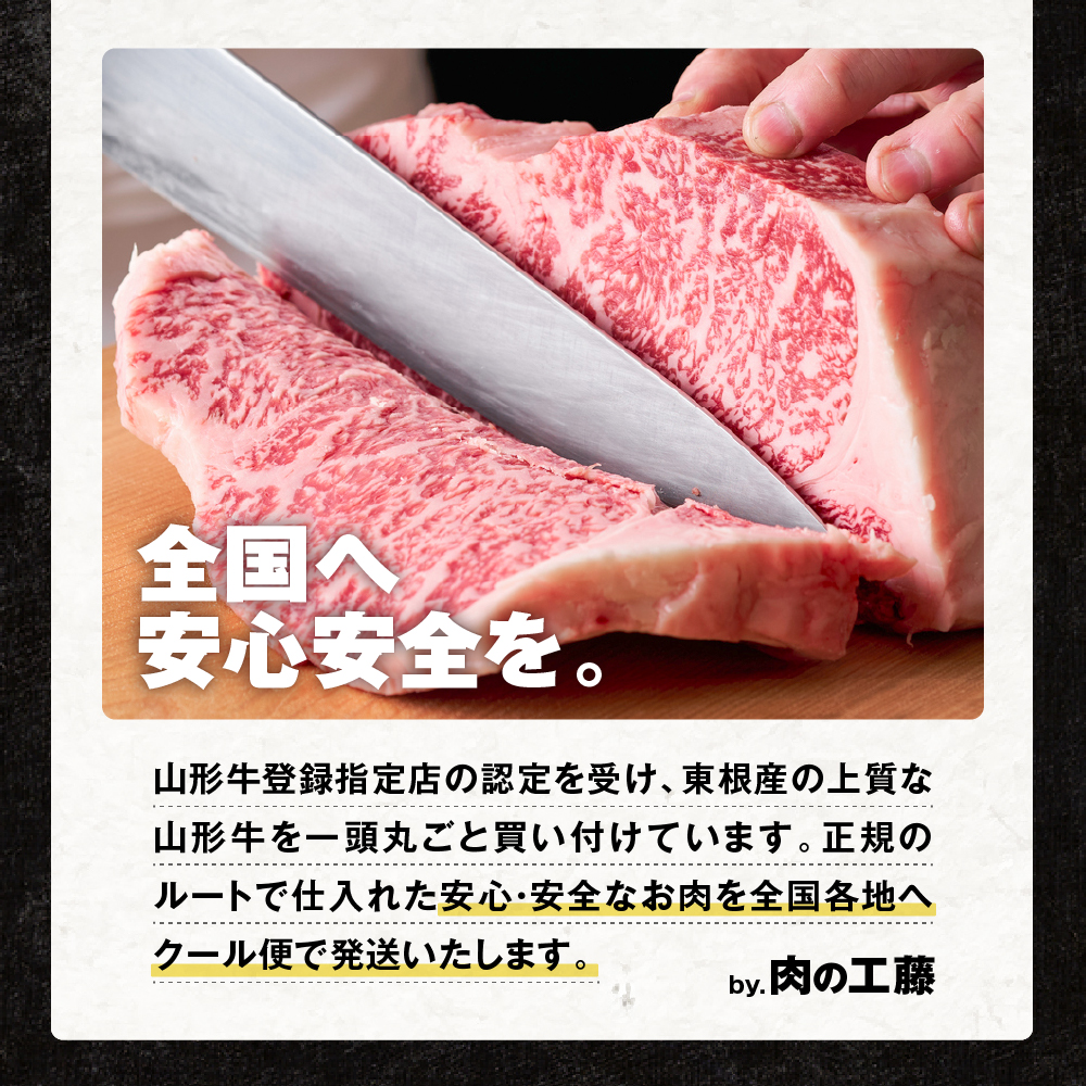 山形牛すき焼き用Ａセット(もも肉または肩肉300g＆バラ肉200g) 肉の工藤提供　hi004-hi023-001r