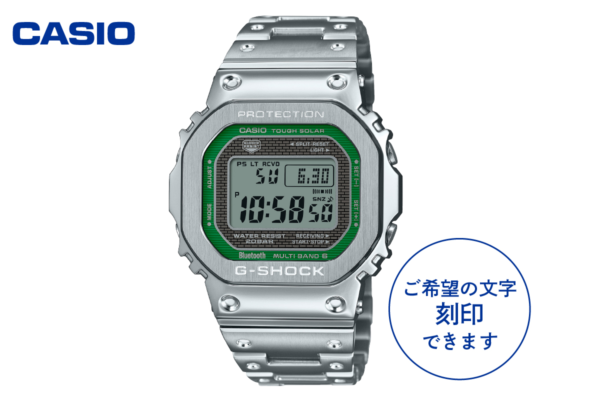 【CASIO】G-SHOCK　GMW-B5000D-3JF ≪名入れ有り≫ 山形県 東根市 hi011-117