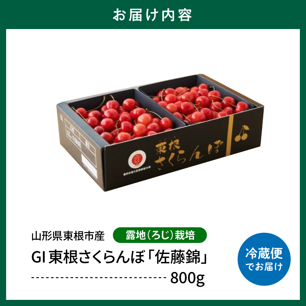 縲2027蟷エ逕」縲賎I譚ア譬ケ縺輔¥繧峨s縺シ縲御ス占陸骭ヲ縲800g 繝舌Λ隧ー繧 螻ア蠖「逵 譚ア譬ケ蟶 hi001-039-r9