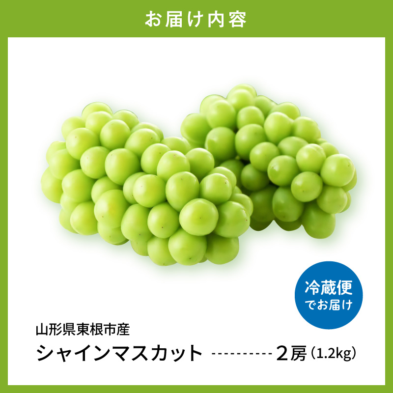 ã2026幎ç£ã ã·ã£ã€ã³ãã¹ã«ãã çŽ1.2kg (2æ¿å
¥) å±±åœ¢ç æ±æ ¹åž hi026-054