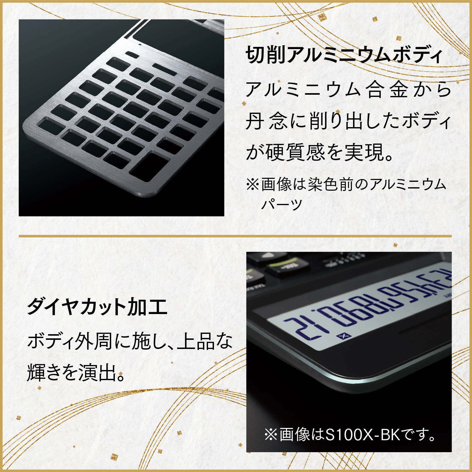 カシオ電卓　S100NB-BK　＜名入れ有り＞　hi011-085