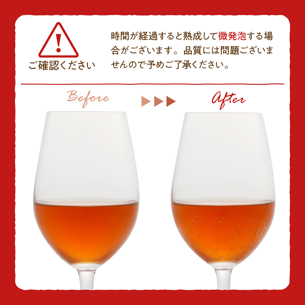 佐藤錦ワイン500ml×1本 山形県 東根市 合同会社 Fruit Winery Esprit提供 hi108-005