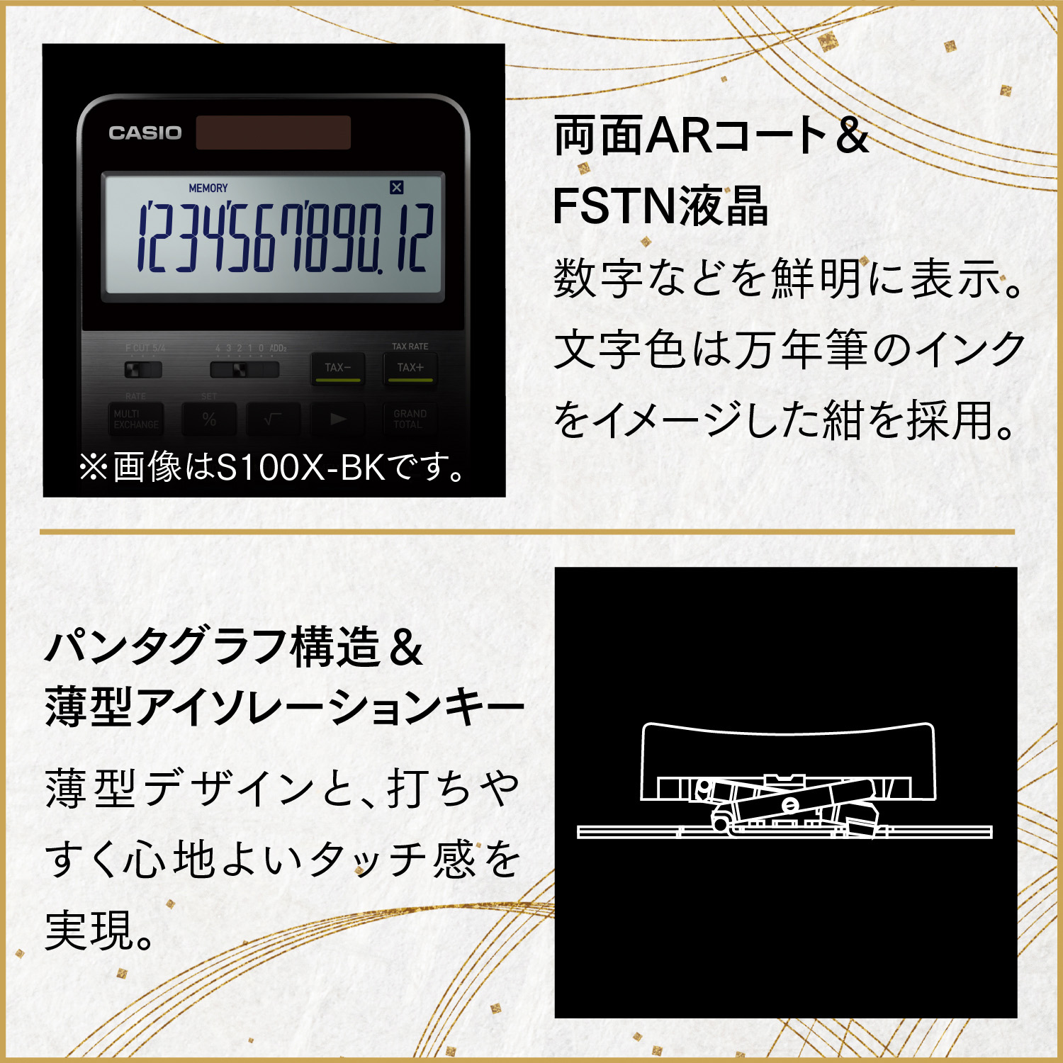 カシオ電卓　S100NB-BK　hi011-084