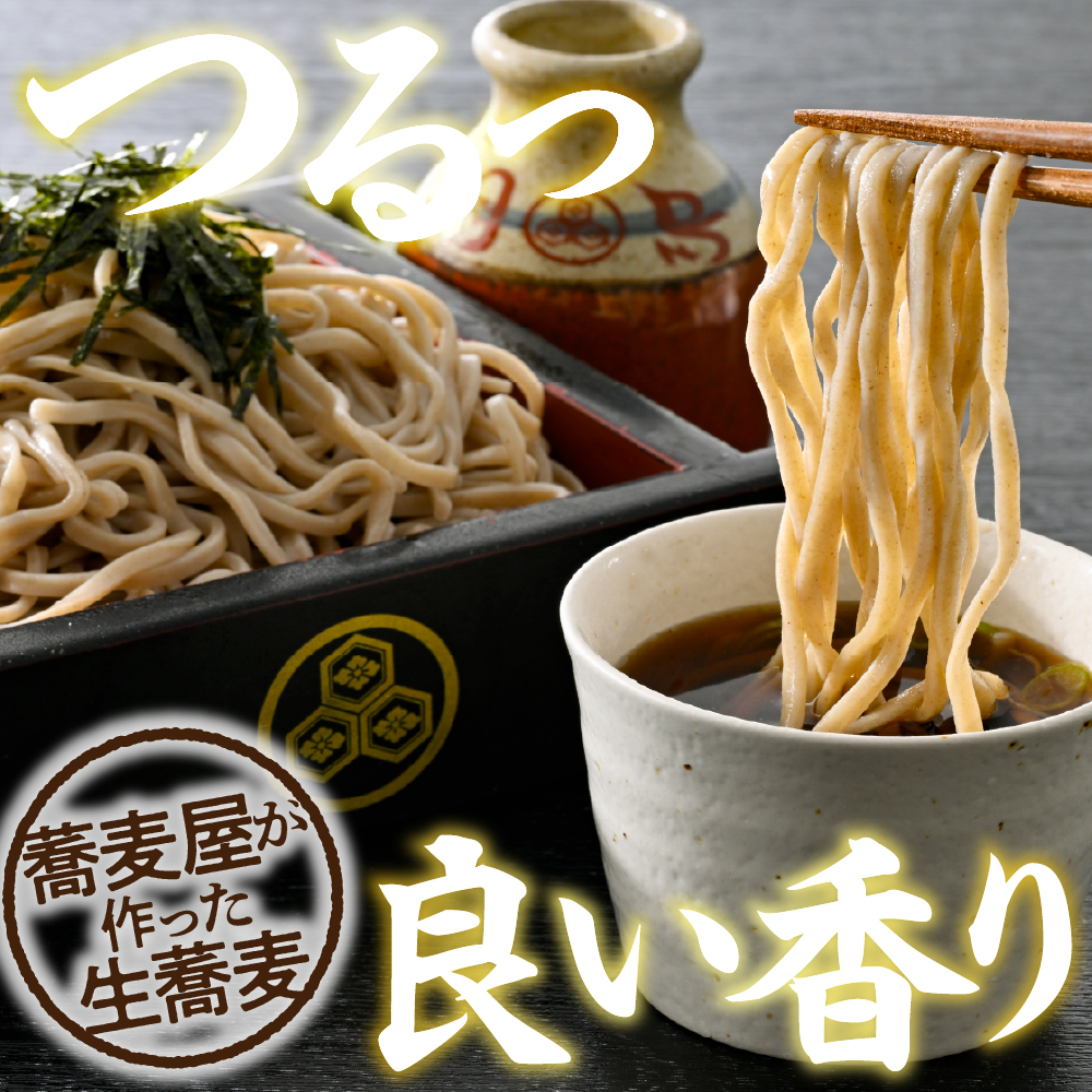 山圢ã®ãè麊å±ãããäœã£ãçè麊5人åïŒã¿ã¬ä»ãïŒå±±åœ¢ç æ±æ ¹åž ãã° hi078-002