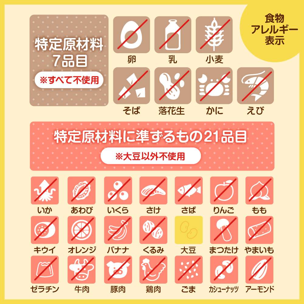 卵・乳・小麦不使用【フレンズクレープ】3種類食べ比べセット スイーツ クレープ イチゴ 苺 みかん 蜜柑 ヨーグルト 風味 山形県 東根市　hi010-010