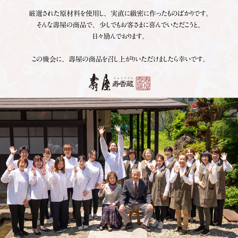 梅シロップ「梅しづく」290ml×6袋（３倍から５倍希釈） 有限会社壽屋提供　hi004-hi036-079