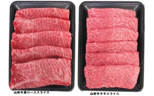 山形牛すき焼き用Dセット(肩ロース400g＆もも肉または肩肉400g) 肉の工藤提供　hi004-hi023-004r