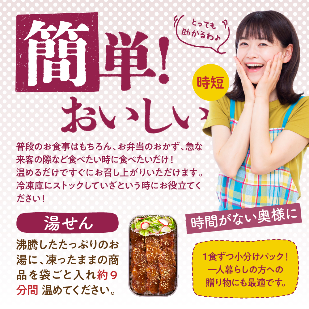 【かんたん本格調理】 ザ・焼肉 網焼き牛カルビ重の素 120g × 14 袋 セット 牛肉 山形県 東根市 日東ベスト hi010-005