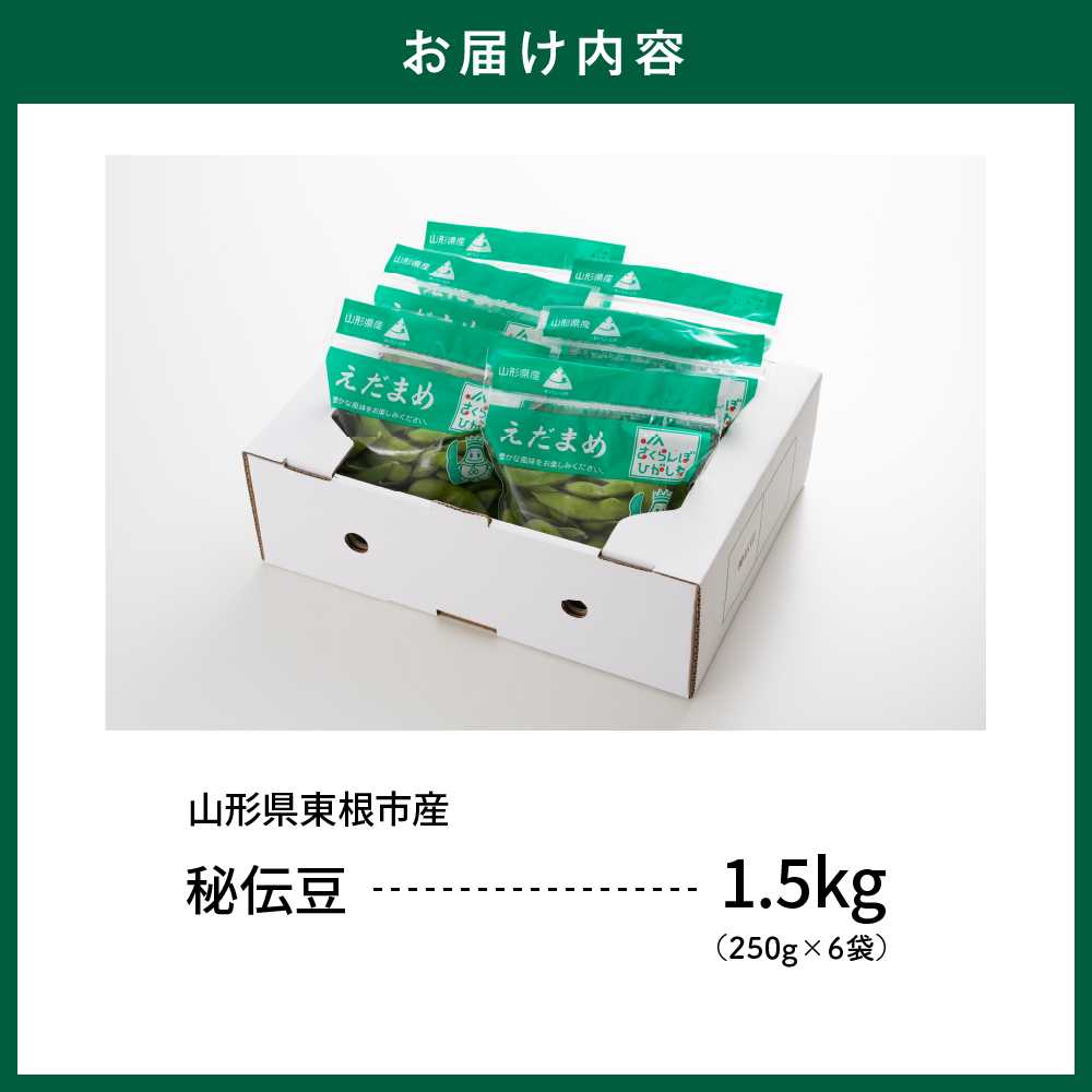 縲2026蟷エ逕」縲 譫晁ア 縲檎ァ倅シ晁ア縲 1.5kg 繧医▲縺ヲ縺代昴昴Λ謠蝉セ hi003-163