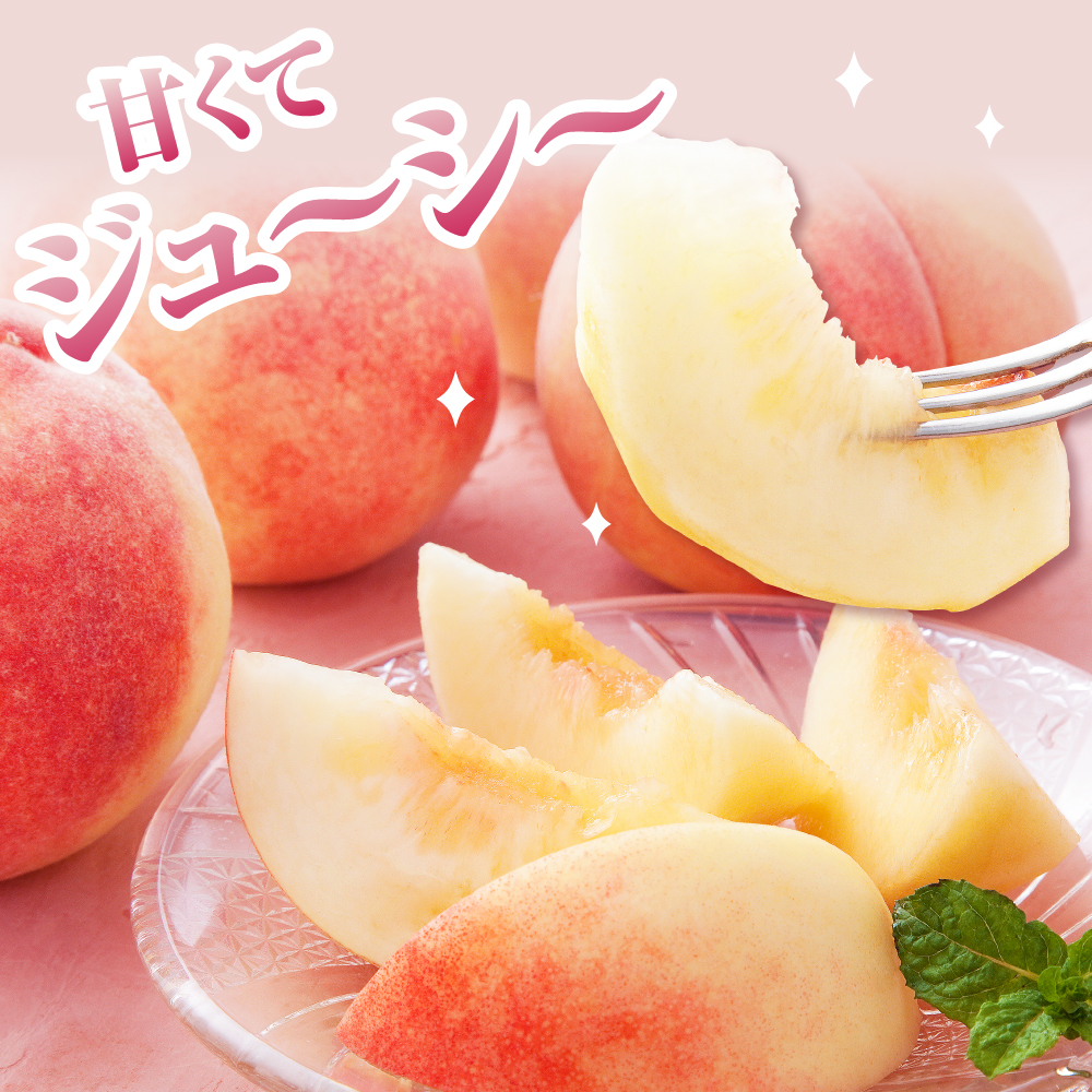 【2026年産】 もも (品種おまかせ) 2kg 山形県 東根市 よってけポポラ提供 hi003-175