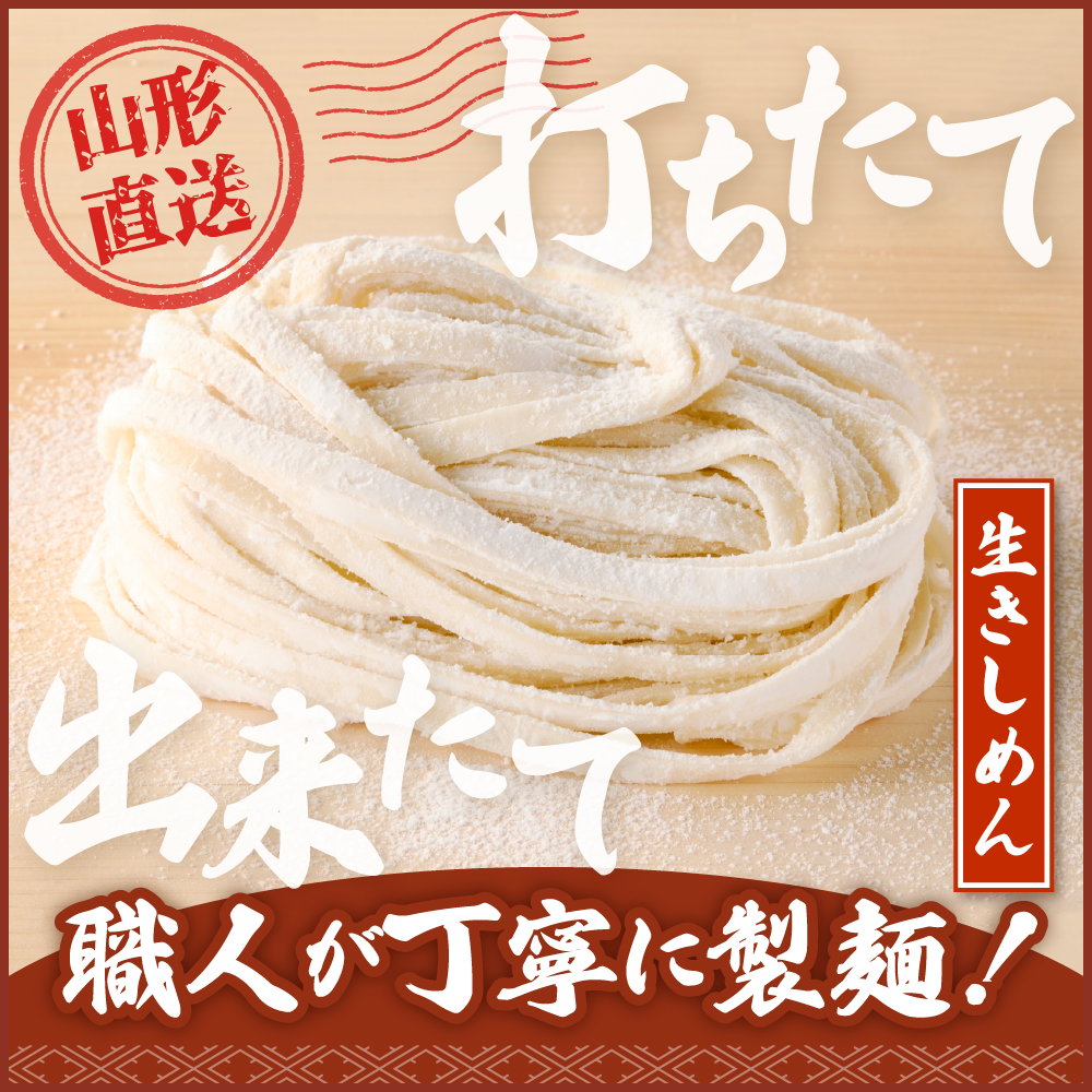 山圢çãããã ã5é£å
¥ãã å±±åœ¢ç æ±æ ¹åž ç¥çºé£åæäŸ åºæ¥ç«ãŠ hi095-010
