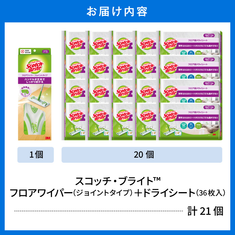 ã¹ã³ãããã©ã€ã ããã¢ã¯ã€ããŒïŒãžã§ã€ã³ãïŒïŒãã©ã€ã·ãŒã36æÃ20å å±±åœ¢ç æ±æ ¹åž hi068-015