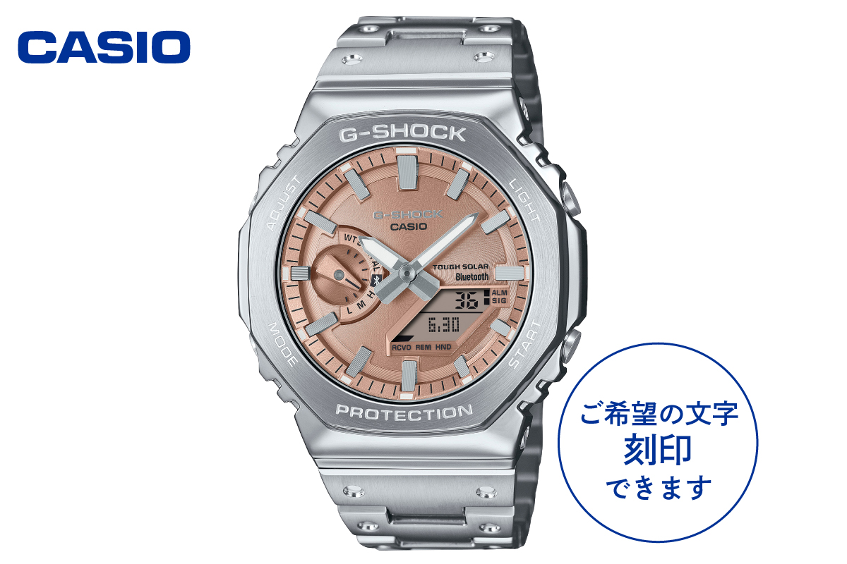 【CASIO】腕時計 G-SHOCK GM-B2100AD-5AJF ≪名入れ有り≫ 山形県 東根市 hi011-131