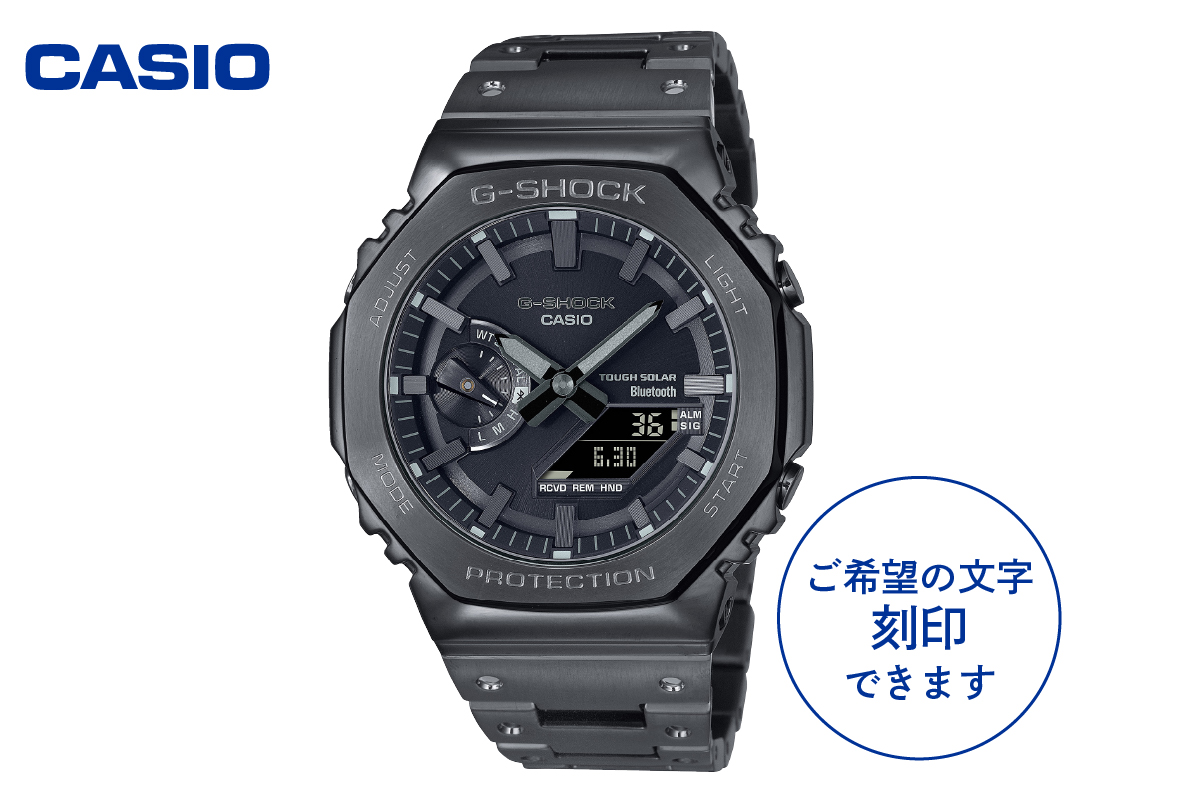 【CASIO】G-SHOCK　GM-B2100BD-1AJF ≪名入れ有り≫ 山形県 東根市 hi011-105