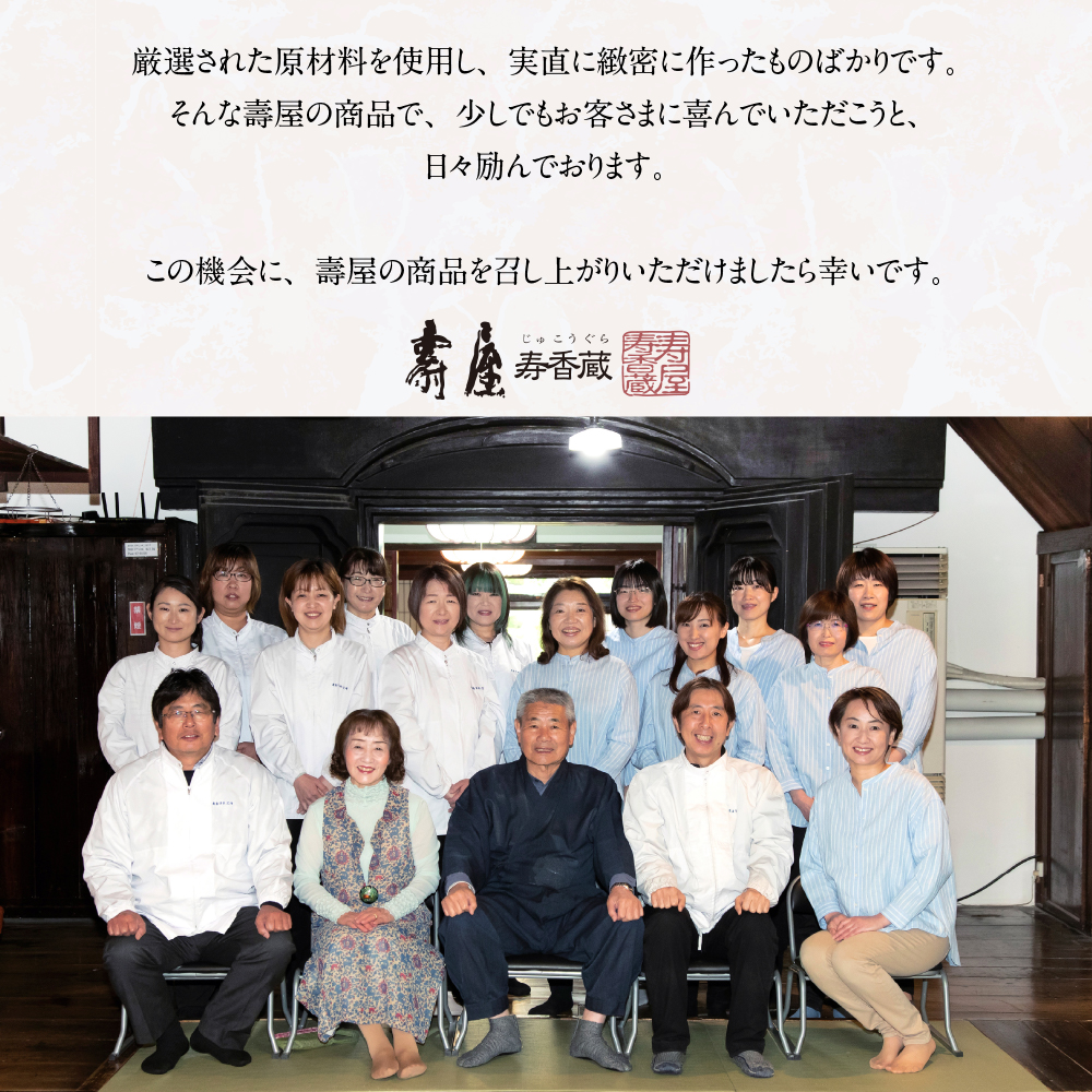 ãããããããããŒç挬ããæŒ¬45gÃå2è¢ãæéäŒç€Ÿå£œå±æäŸã山圢çãæ±æ ¹åžãhi004-hi036-077