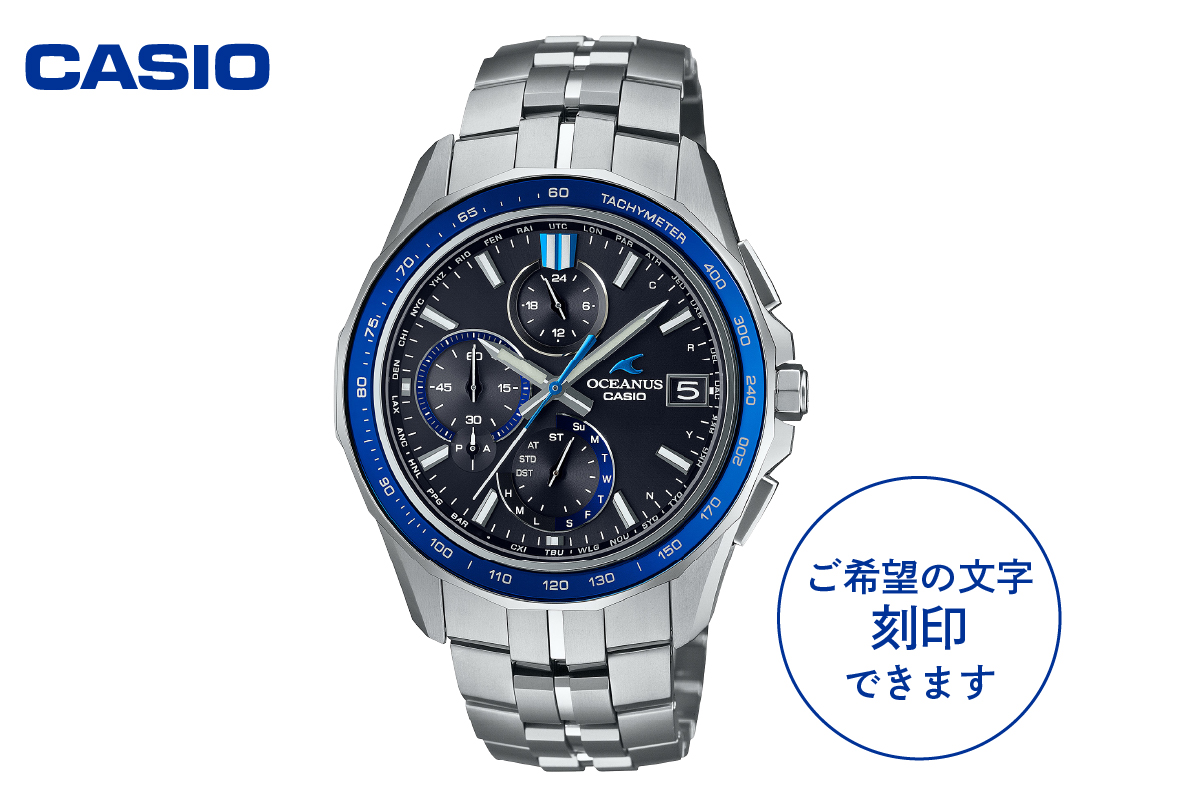 【CASIO】OCEANUS　OCW-S7000-1AJF ≪名入れ有り≫ マンタシリーズ Manta 山形県 東根市 hi011-111