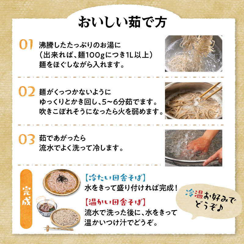 螻ア蠖「逕ー闊弱◎縺ー縲10鬟溷・繧翫 螻ア蠖「逵 譚ア譬ケ蟶 逾樒伴鬟溷刀謠蝉セ hi095-007