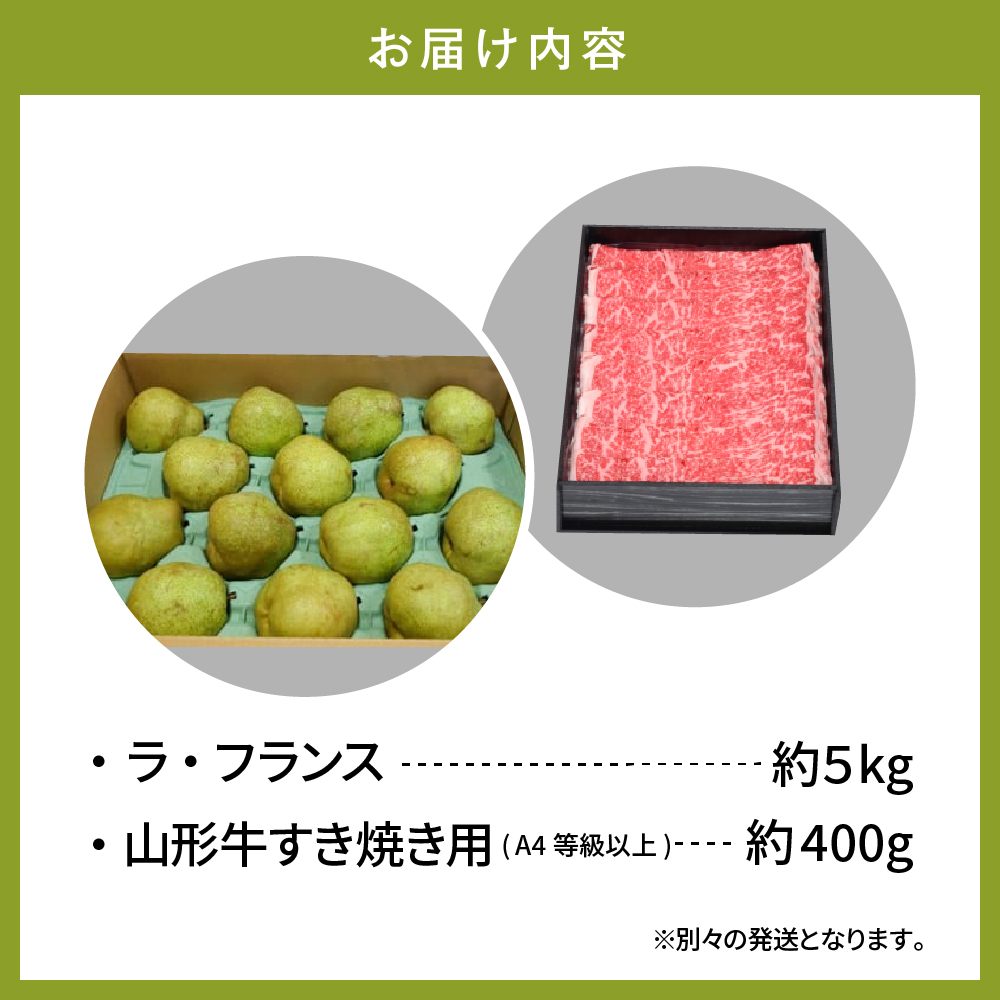 ã2åå®æäŸ¿ã2026幎ãã©ã»ãã©ã³ã¹ïŒå±±åœ¢çã³ãŒã¹ (2026幎10æä»¥éãå±ãïŒhi999-041