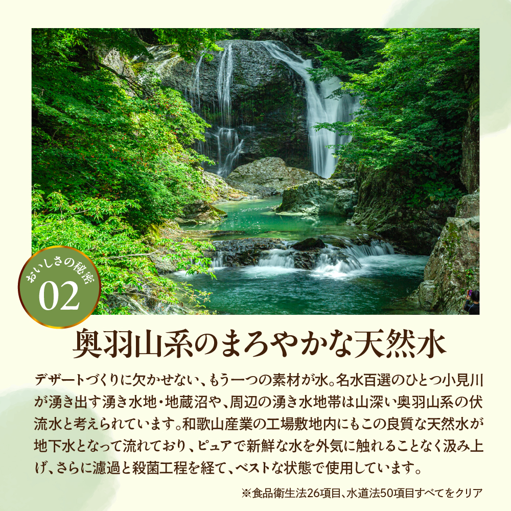 蔵王高原農園PREMIUM 山形県産ラ・フランス フルーツソース 山形県 東根市 hi070-009