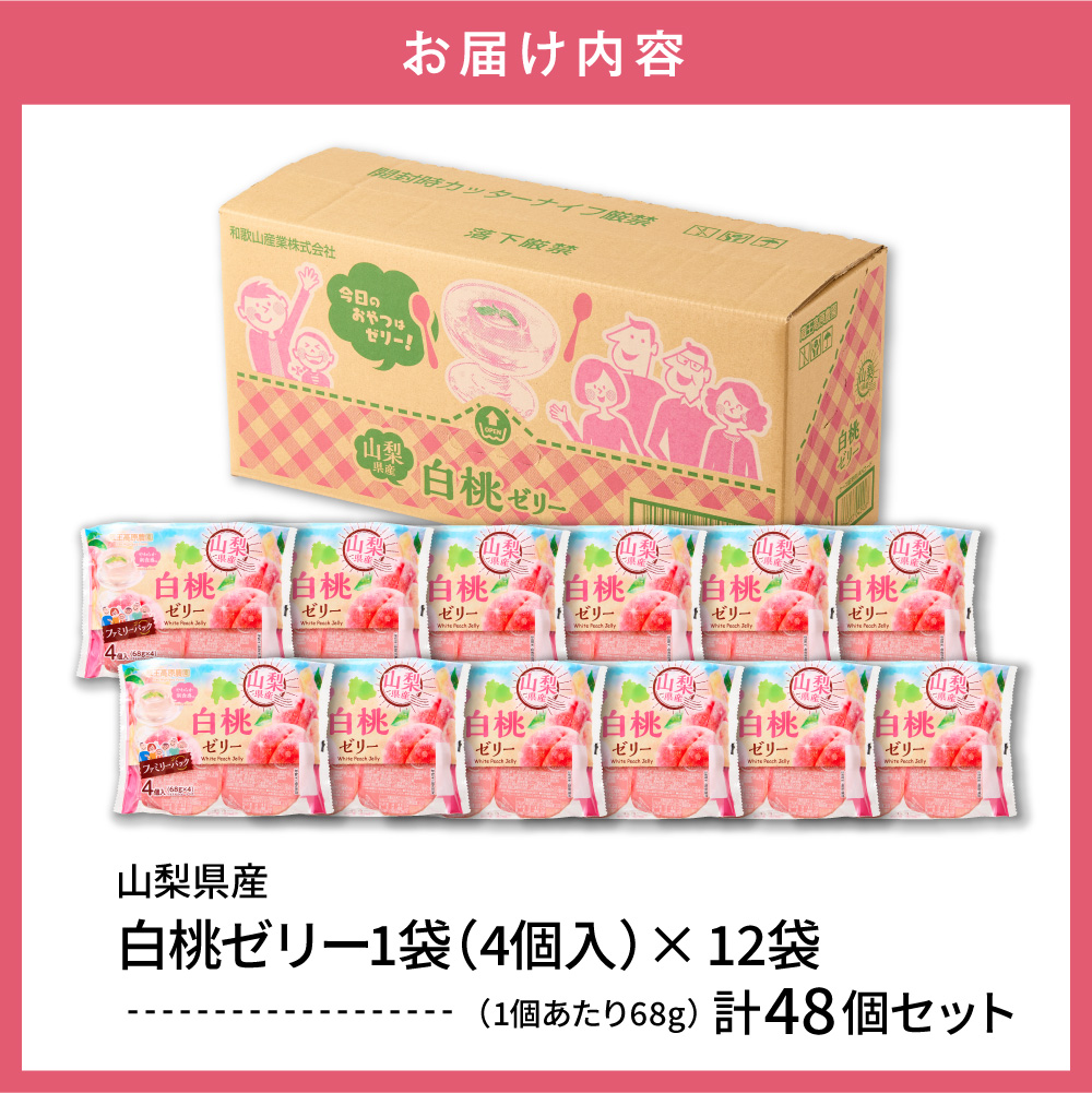 逋ス譯繧シ繝ェ繝シ 1陲4蛟句・テ12陲 蜥梧ュ悟アア逕」讌ュ謠蝉セ 螻ア蠖「逵 譚ア譬ケ蟶 hi070-006