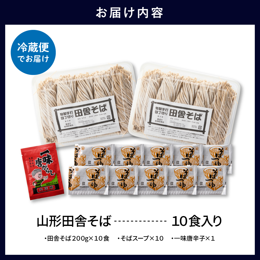 螻ア蠖「逕ー闊弱◎縺ー縲10鬟溷・繧翫 螻ア蠖「逵 譚ア譬ケ蟶 逾樒伴鬟溷刀謠蝉セ hi095-007