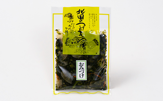 山形青菜漬けとおみ漬けの詰め合わせ 漬物 青菜漬け おみ漬け 人参 大根 細かく刻んだ 漬け物 お漬物 お茶請け 山形 シャキシャキ食感 伝統野菜 秘伝の味 冬の漬物 ご飯のお供 贈答 ギフト 惣菜 保存食 nk-tusox