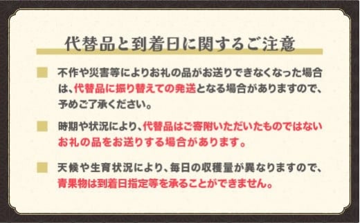 先行予約  桃 品種おまかせ (硬めの桃) 秀品 約3kg (6～12個程度) 8月中旬~10月中旬頃発送 山形県産 フルーツ 果物 くだもの もも モモ 2026年産 令和8年産 佐竹物産 sb-mohth3