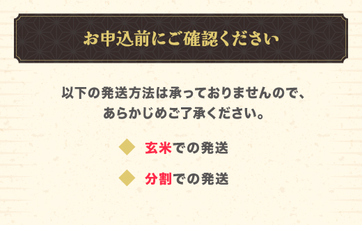 令和7年産 精米 つや姫 米 10kg 5kg×2 配送時期選べる 4月下旬~8月下旬発送 2025年産 山形県尾花沢市産 送料無料 ja-tssxa10