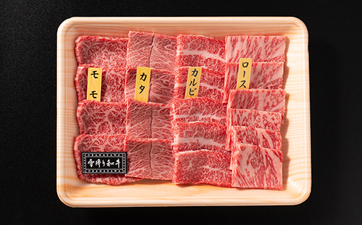 雪降り和牛尾花沢 焼肉セット ロース・カタ・モモ・カルビ 400g 尾花沢牛肉まつりプチ贅沢焼肉セット 山形牛 国産牛 黒毛和牛 雪降り和牛 肉 お肉 ブランド牛 焼肉 焼き肉 食べ比べ 冷凍 高級 贅沢 バーベキュー 送料無料 ja-yomyx400