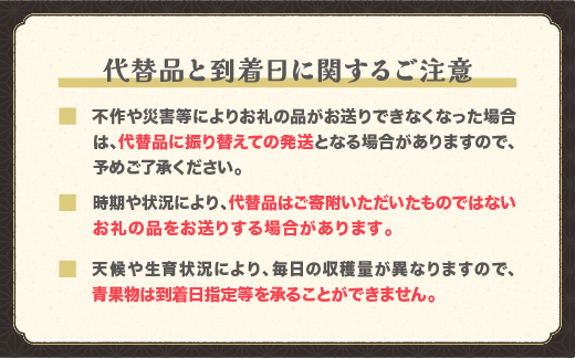 りんご サンふじ＆シナノゴールド 秀品 3kg 化粧箱入 令和7年産 2025年産 12月上旬~1月中旬頃発送 山形県産 リンゴ フルーツ 果物 ns-rifgx3