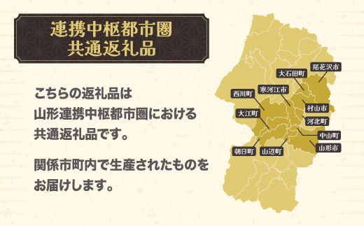 先行予約 白桃 西洋梨 秀品 詰め合わせ 3kg 2025年産 令和7年産 山形県産 もも 梨 果物 フルーツ セット アソート 詰合せ 送料無料 ※沖縄・離島への配送不可 ns-fshyx3