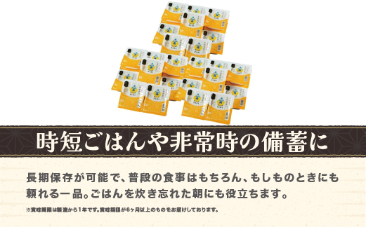 パックごはん 150g 12食入 はえぬき パックご飯 パックライス ごはんパック 米 お米 簡単 レンジ 山形県尾花沢市産 尾花沢産 白米 ja-prhax12