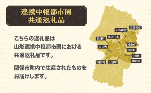 りんご サンふじ＆シナノゴールド 秀品 3kg 化粧箱入 令和7年産 2025年産 12月上旬~1月中旬頃発送 山形県産 リンゴ フルーツ 果物 ns-rifgx3