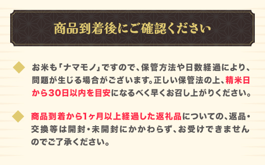 令和7年産 玄米 つや姫 10kg 10kg×1袋 2025年産 米 お米 国産 山形県 尾花沢市 kg-tsgxa10