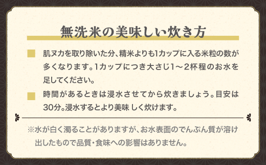 令和7年産 つや姫 無洗米 15kg 【発送時期が選べる】2025年産 米 こめ 山形県産 送料無料 ※沖縄・離島への配送不可 ja-tsmxa15
