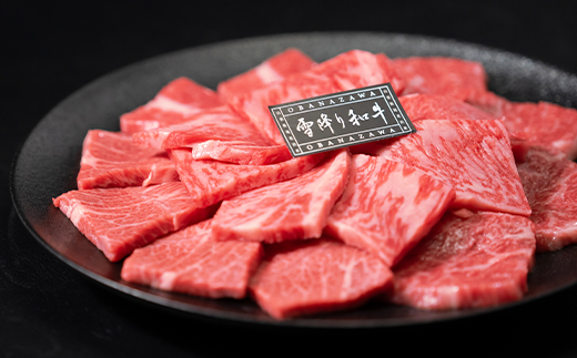 雪降り和牛尾花沢 焼肉セット ロース・カタ・モモ・カルビ 400g 尾花沢牛肉まつりプチ贅沢焼肉セット 山形牛 国産牛 黒毛和牛 雪降り和牛 肉 お肉 ブランド牛 焼肉 焼き肉 食べ比べ 冷凍 高級 贅沢 バーベキュー 送料無料 ja-yomyx400