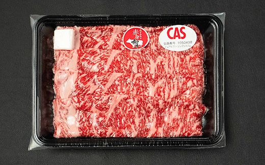 みずかみの赤身和牛 特上スライス ロース 500g mz-wgtjs500