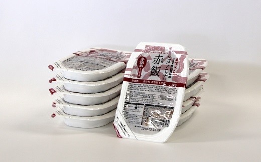 レトルトパック 「特別栽培米 ヒメノモチ 赤飯」 140g×10パック 『(株)黒澤ファーム』 米 赤飯 ご飯 レトルト 保存食 非常食 備蓄 防災 山形県 南陽市 [2324]