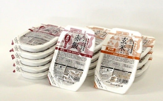 特別栽培米使用 レトルトパック【玄米ごはん】【赤飯】セット 555