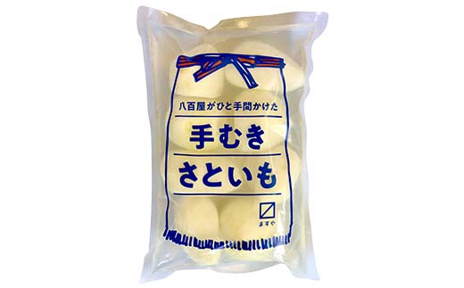 手むき里芋 400g×5袋 『(有)桝屋商店』 山形県 南陽市 [725]