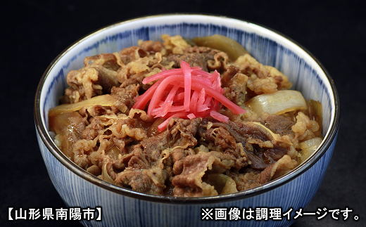 米沢牛 肩 切落し肉 400g 『(株)肉の旭屋』 山形県 南陽市 [730]