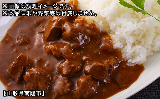 422 米沢牛カレー・シチュー用 400g【(有)辰巳屋牛肉店】|JALふるさと